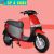 Xe máy điện GOPATH S
