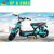 Xe đạp điện BLUERA 133 IP6